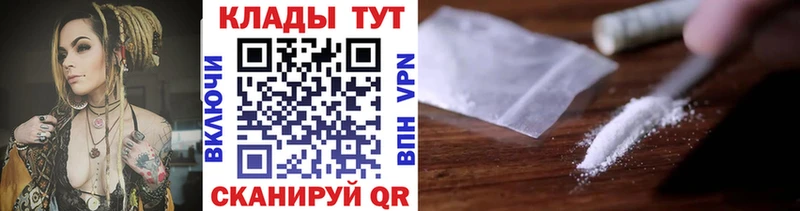 Где купить наркоту Торопец Каннабис  APVP  Гашиш  Кокаин 