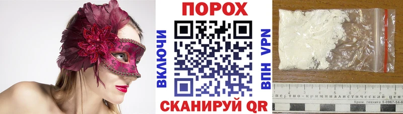 блэк спрут как зайти  Торопец  Amphetamine VHQ 