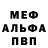 Метадон methadone HarryAirborne