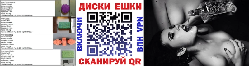 ЭКСТАЗИ MDMA  Торопец 
