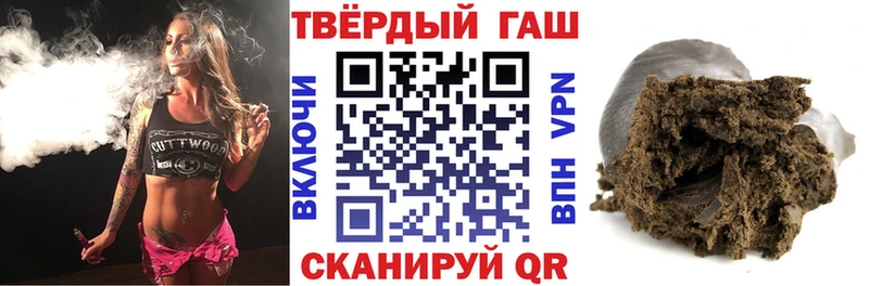 ГАШИШ индика сатива Торопец