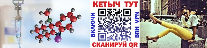 КЕТАМИН VHQ  KRAKEN рабочий сайт  Торопец 