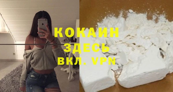 таблы Пестово