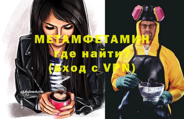 прущие крисы Пересвет