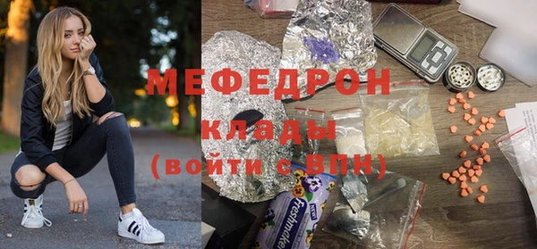 прущие крисы Пересвет
