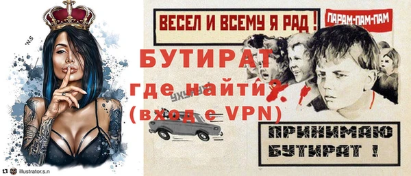 прущие крисы Пересвет
