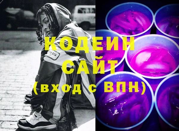 кокаин колумбия Переславль-Залесский