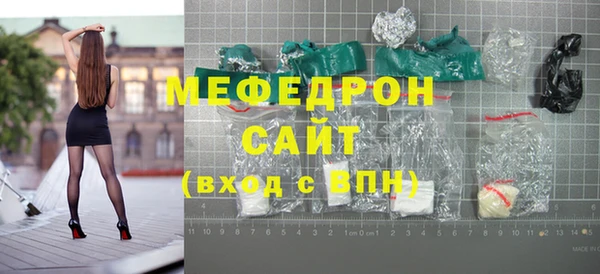 прущие крисы Пересвет