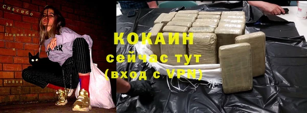кокаин колумбия Переславль-Залесский