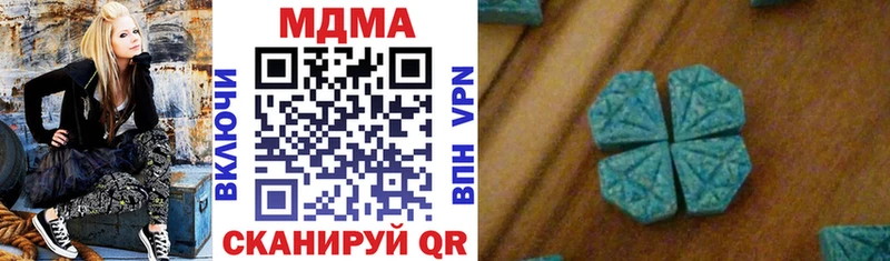 закладка  Торопец  МДМА VHQ 
