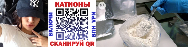 Меф мяу мяу  даркнет Telegram  Торопец 