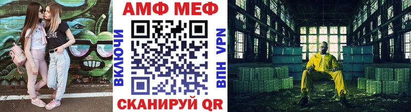 МЕТАМФЕТАМИН витя  магазин    Торопец 